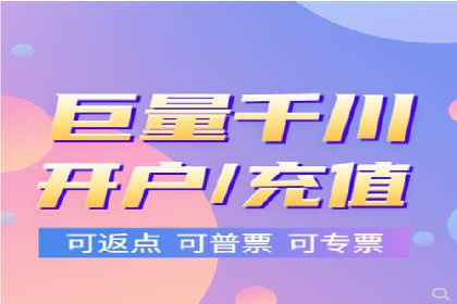 行业首例：信息流广告代理在旅游行业的成功应用