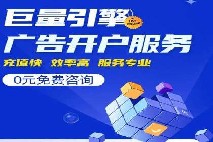 百度推广托管的智慧：一则提升品牌形象的案例