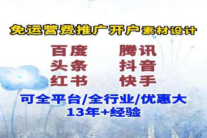 百度推广实战案例：低成本实现高回报