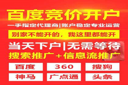 百度SEM推广实战案例，教你打造高效营销策略