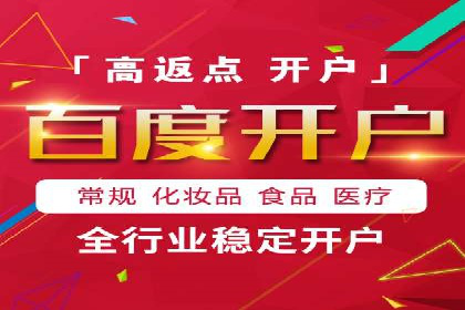 360信息流广告的创意与执行：一则旅游行业的成功案例
